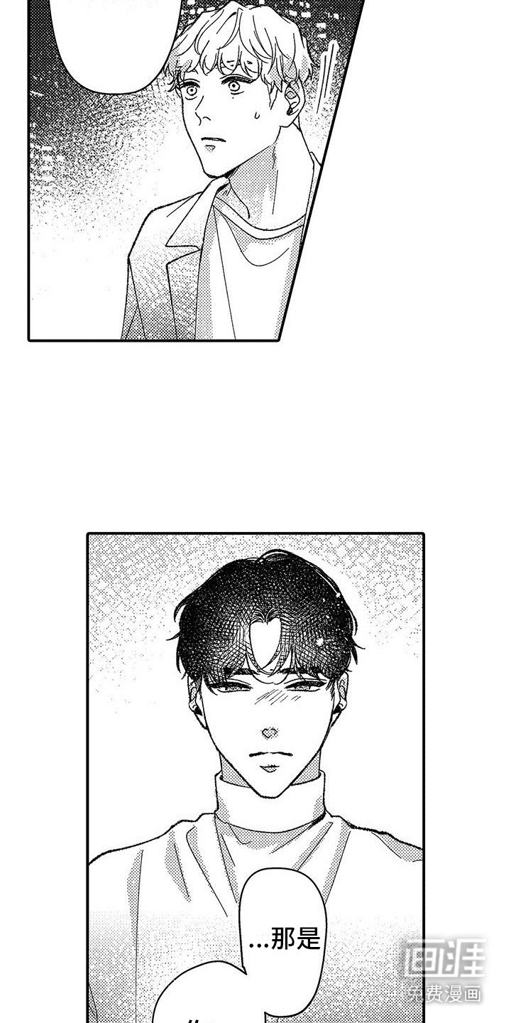 第10章：想了解你