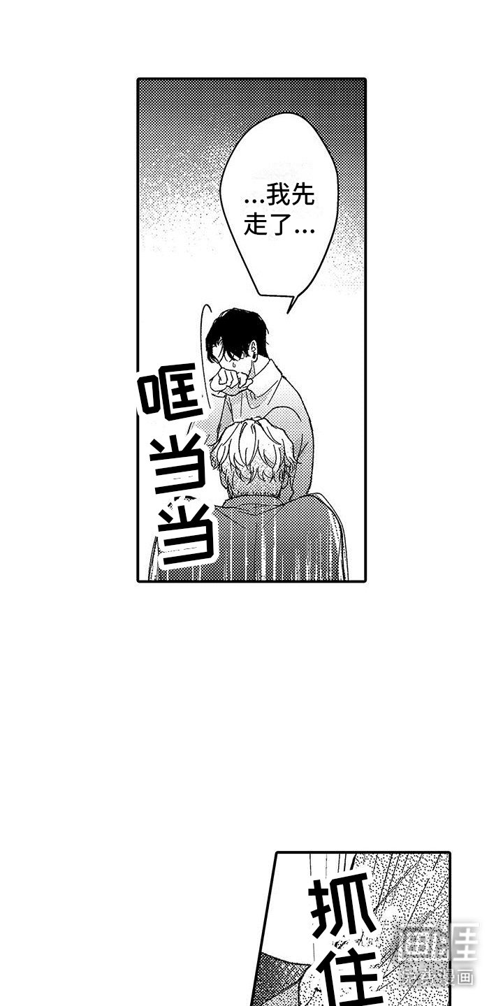 第10章：想了解你