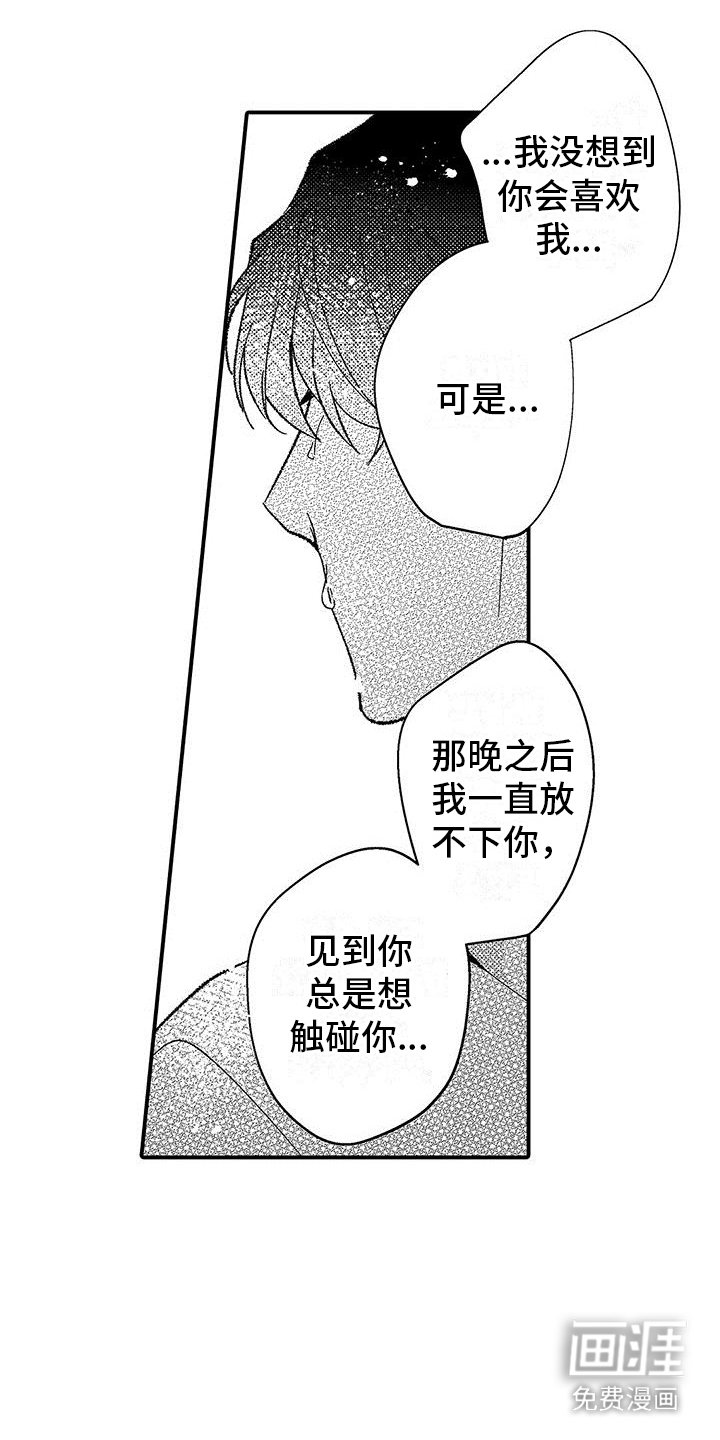 第10章：想了解你