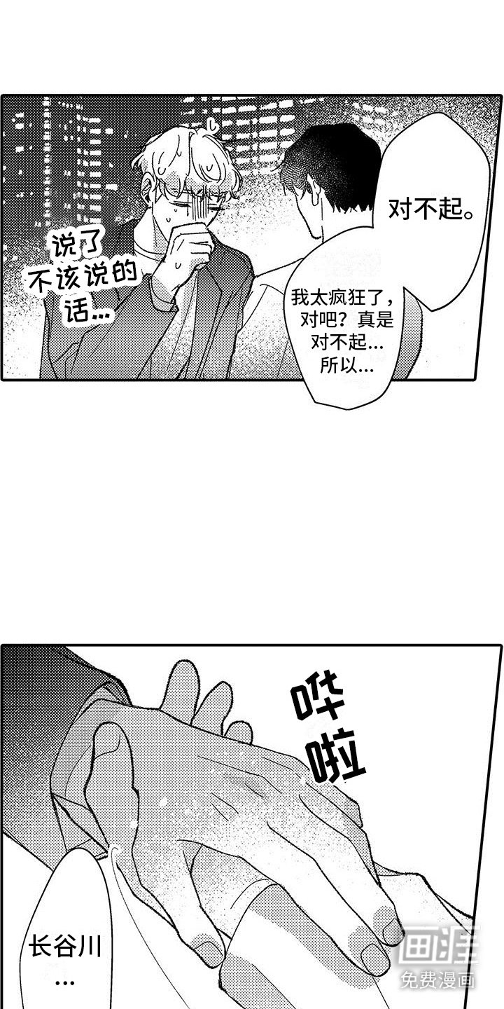 第10章：想了解你