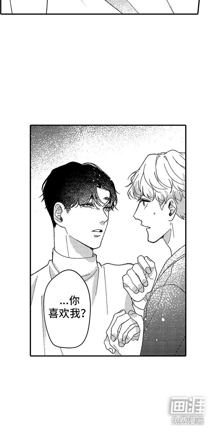 第10章：想了解你