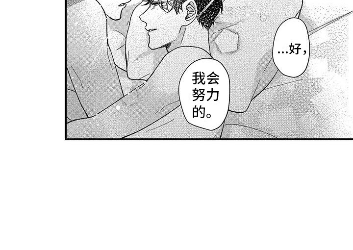 第11章： 真实想法（完结）