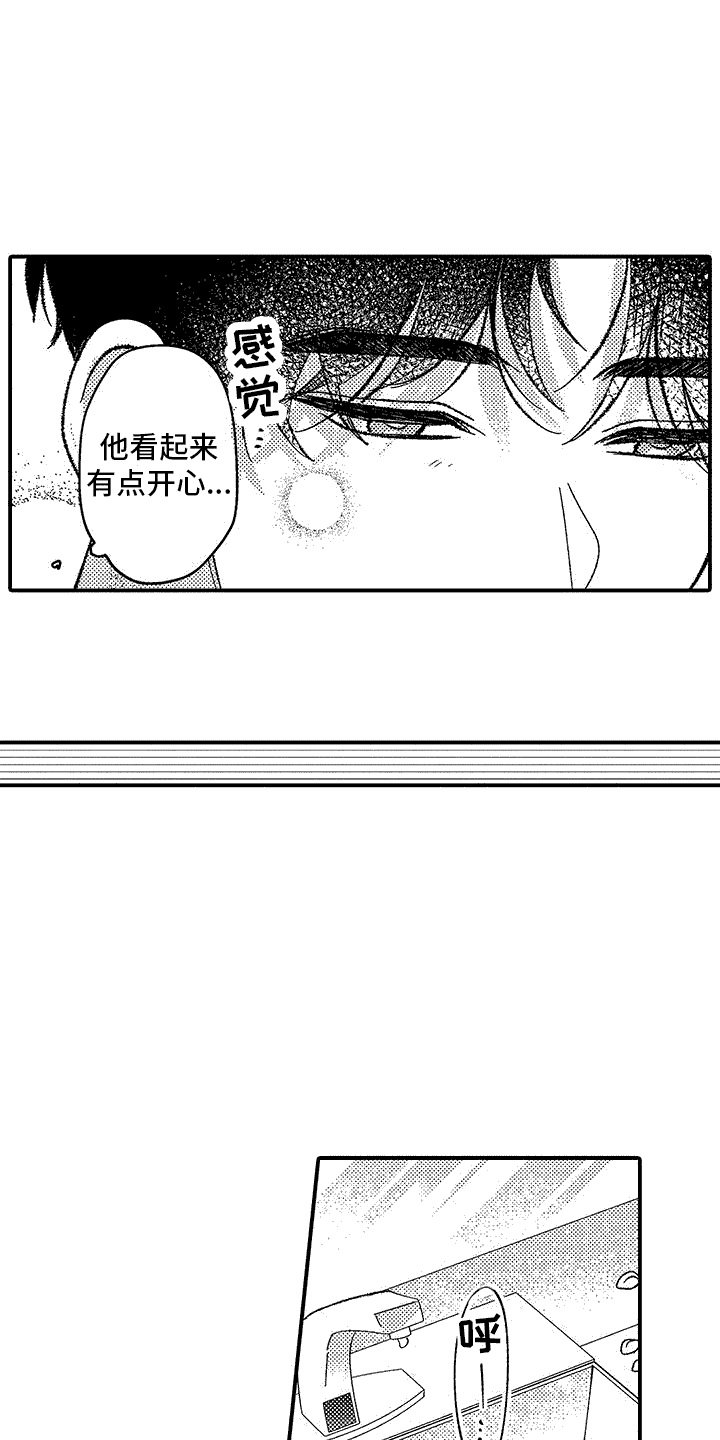 第2章：建议