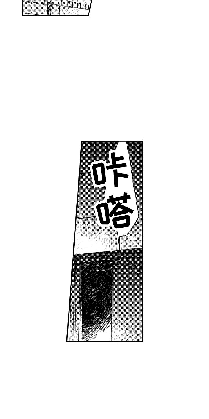 第2章：建议