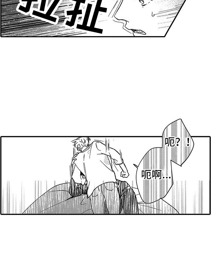 第2章：建议