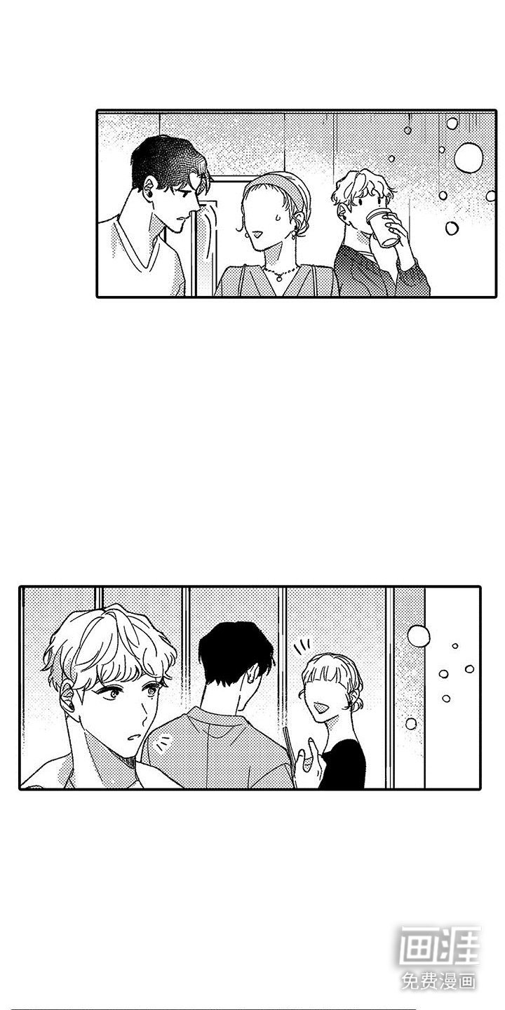 第4章：乖巧