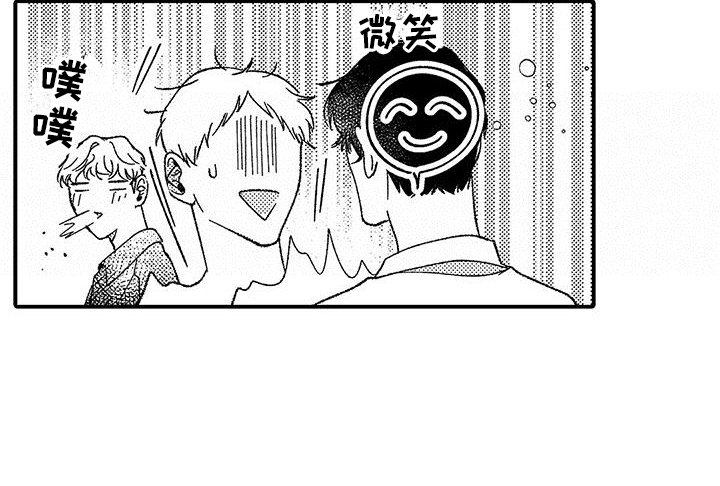 第4章：乖巧
