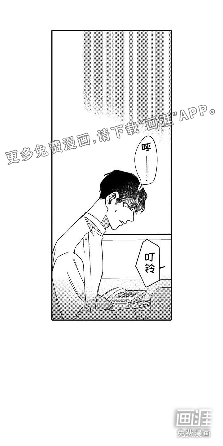 第5章：纠结