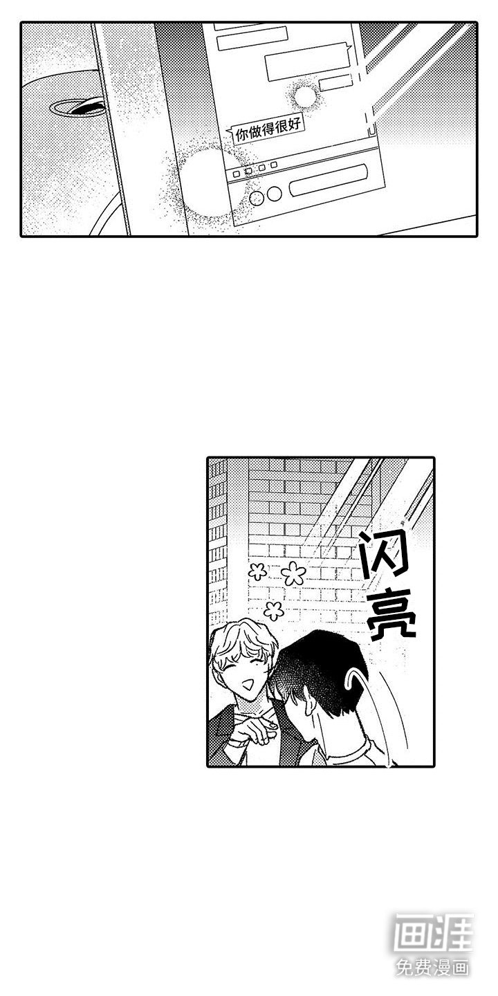 第5章：纠结