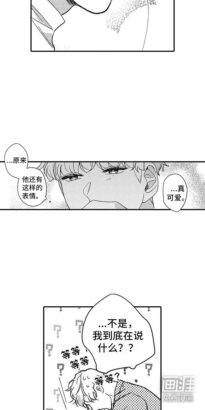 第5章：纠结
