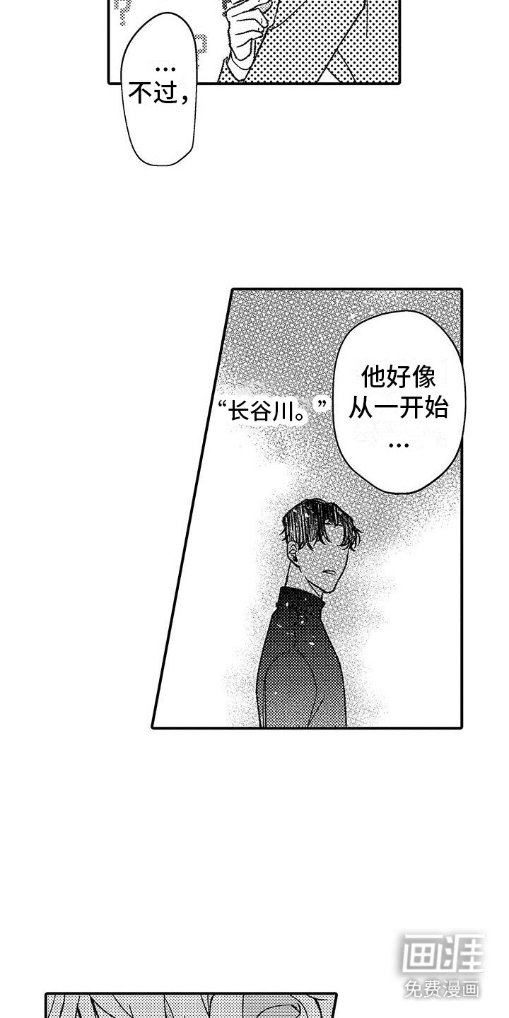 第5章：纠结