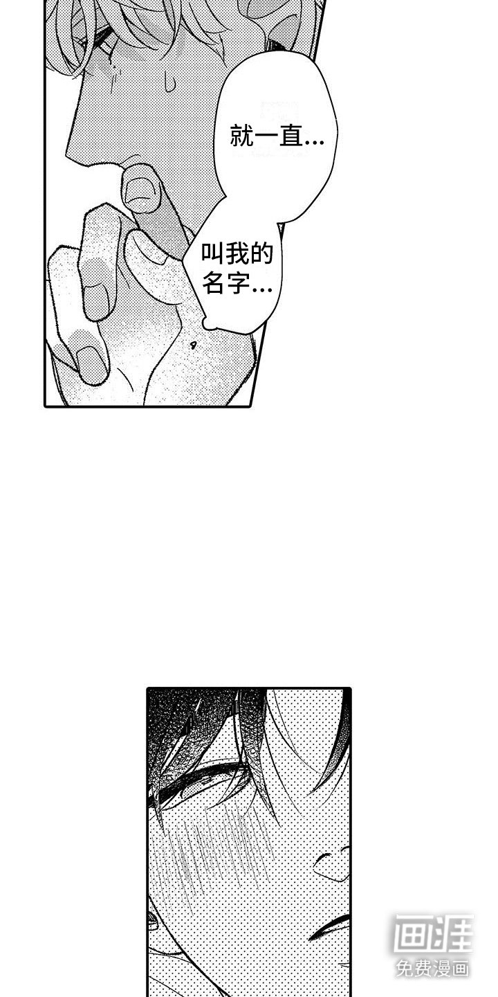 第5章：纠结