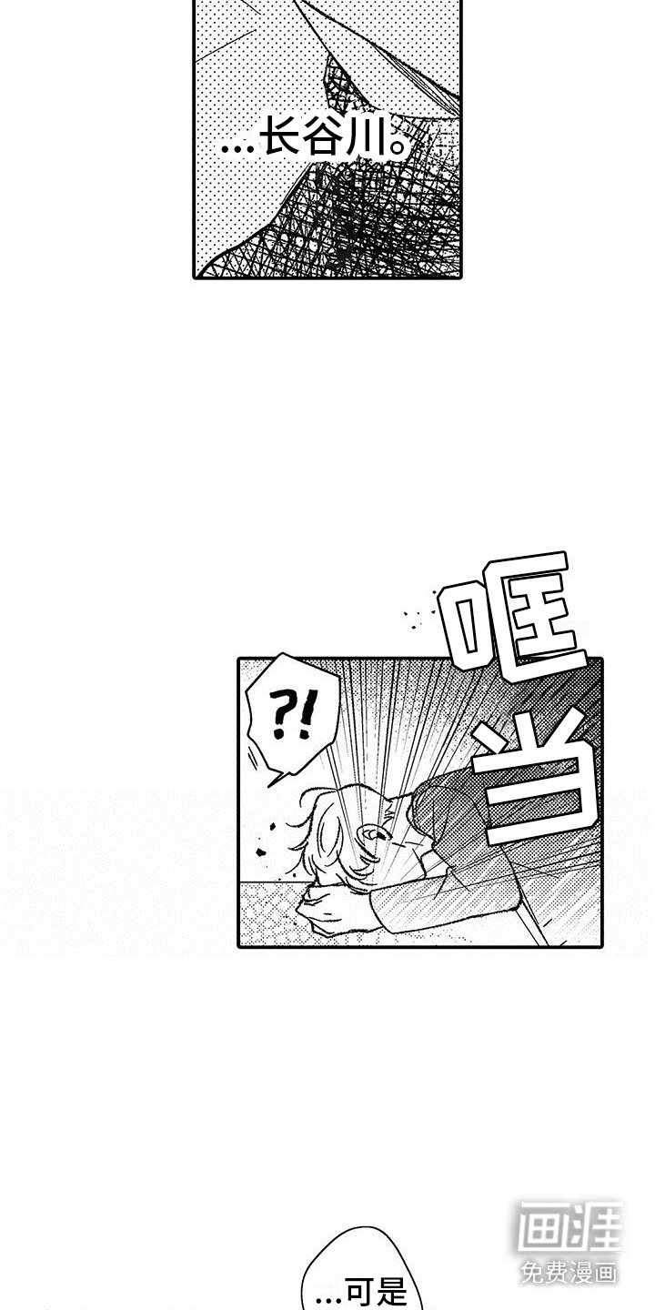 第5章：纠结
