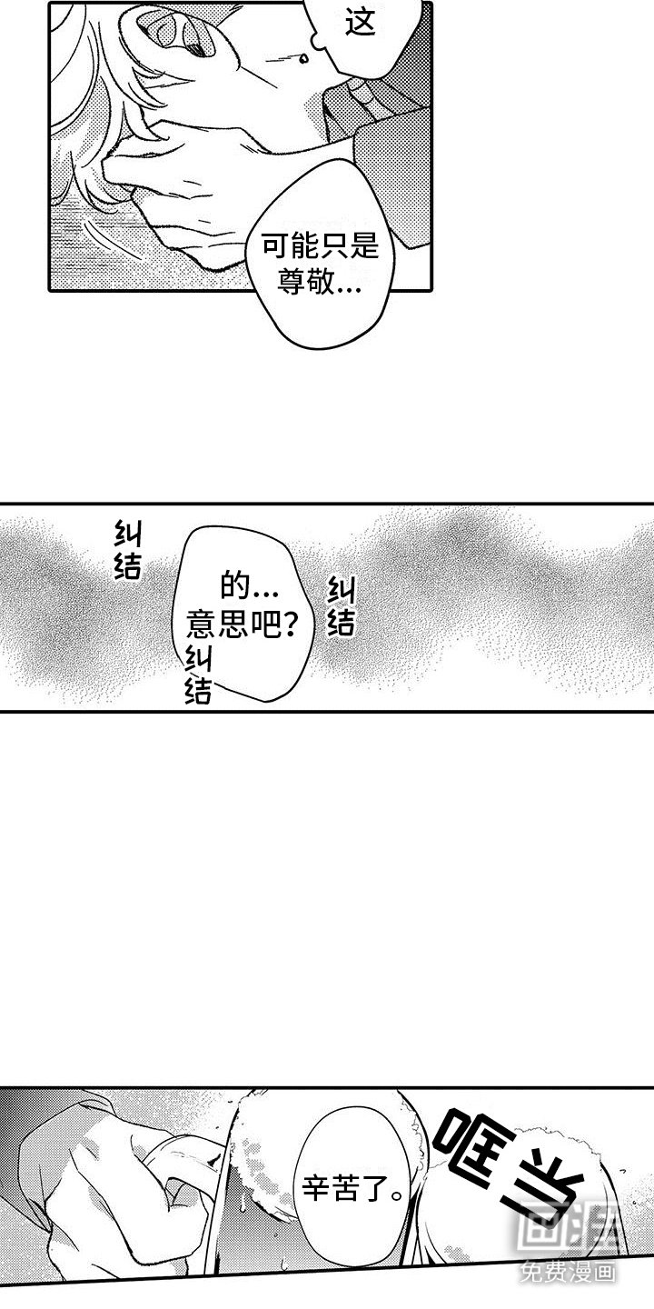 第5章：纠结