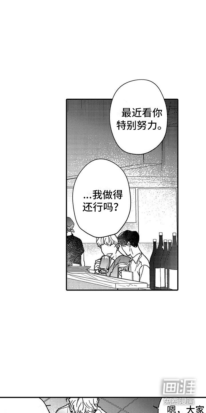 第5章：纠结