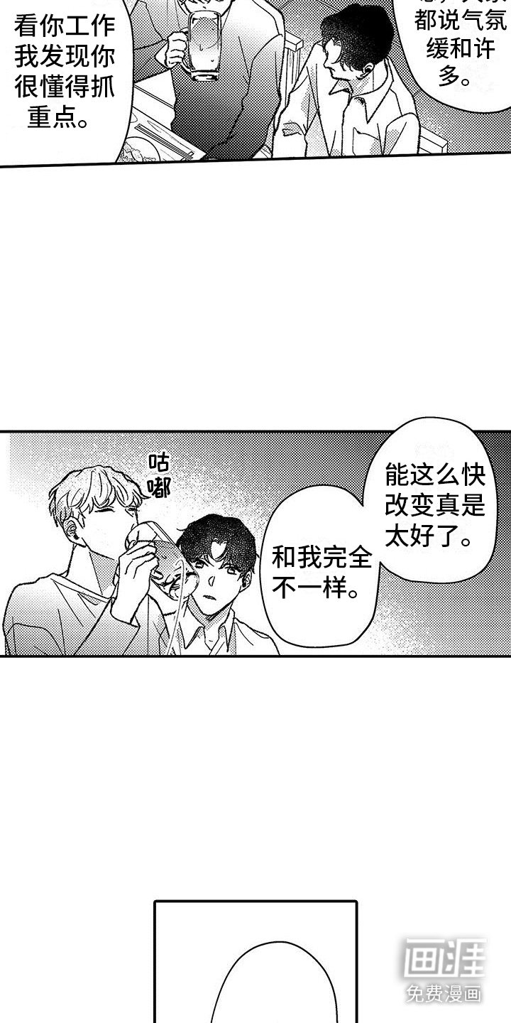 第5章：纠结