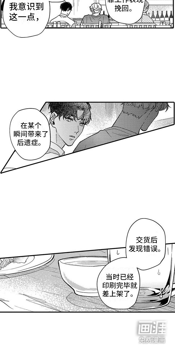 第5章：纠结