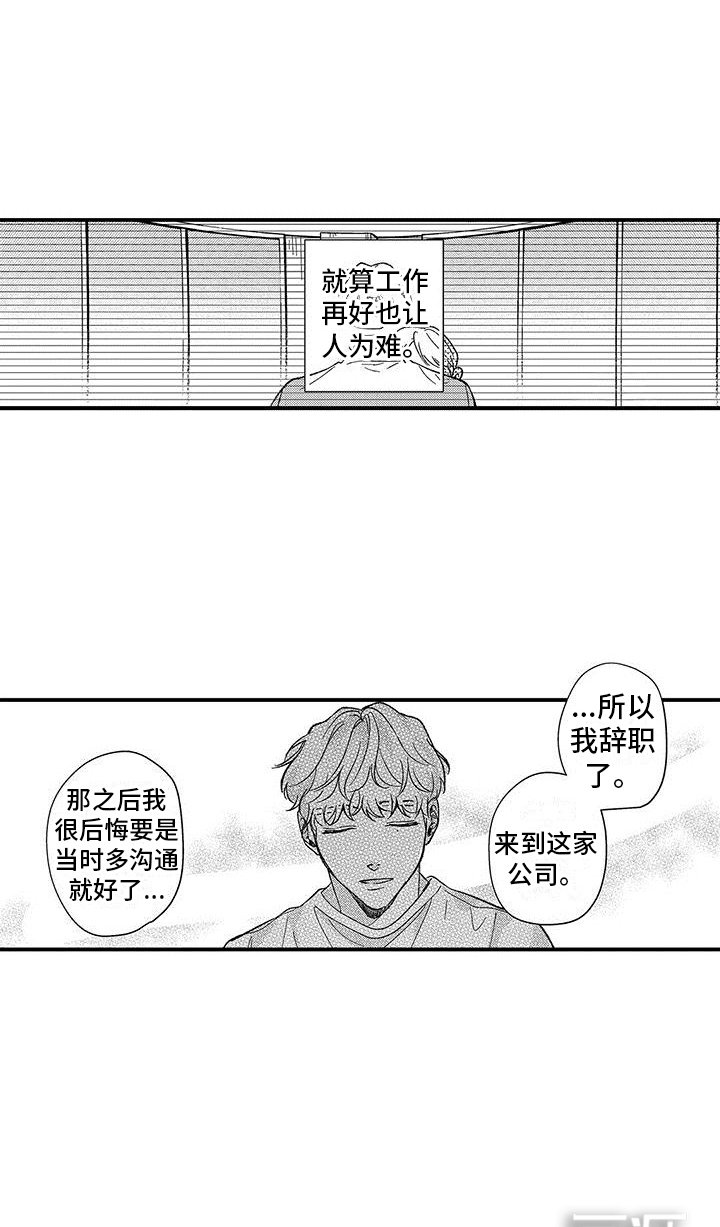 第5章：纠结