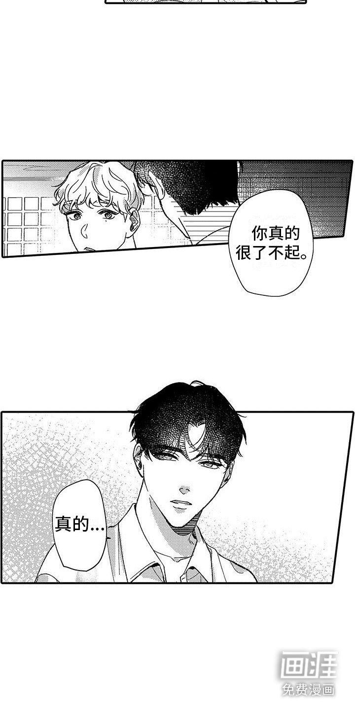 第6章：去我家