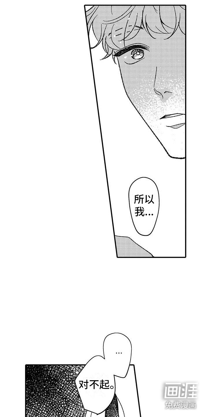 第6章：去我家