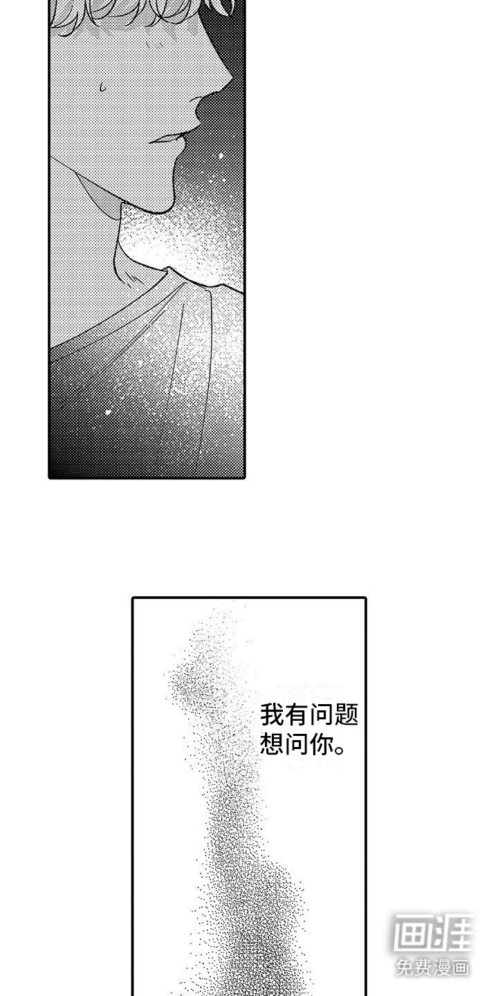 第6章：去我家