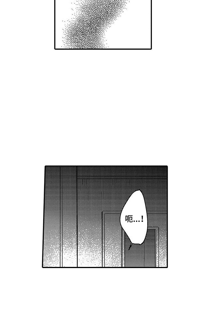 第6章：去我家