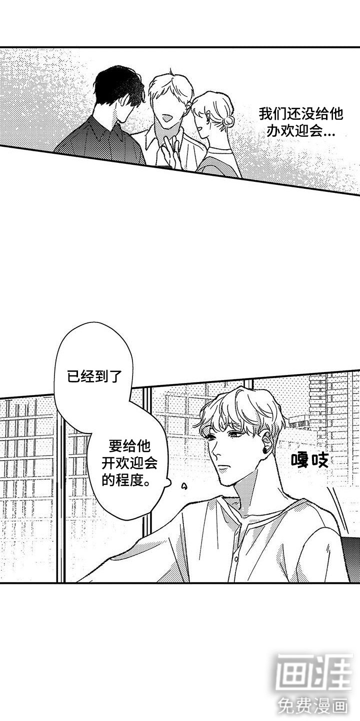 第7章：变化