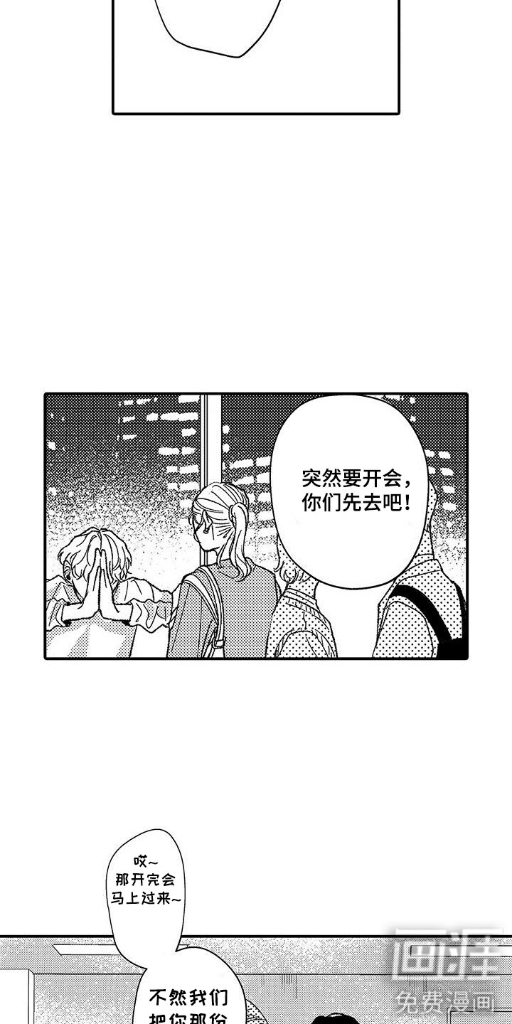第7章：变化