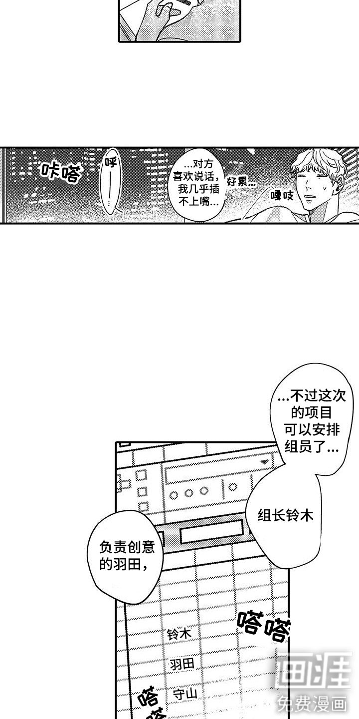 第7章：变化