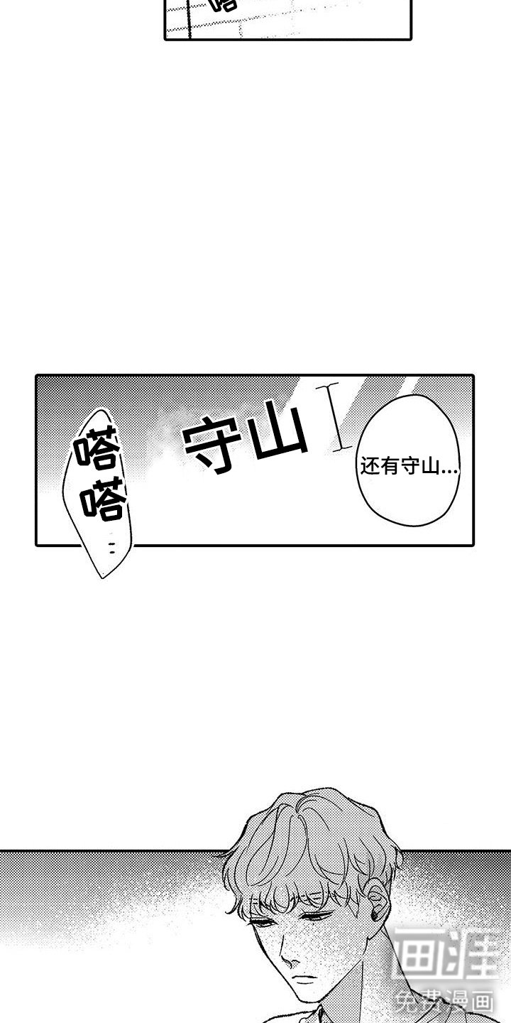 第7章：变化