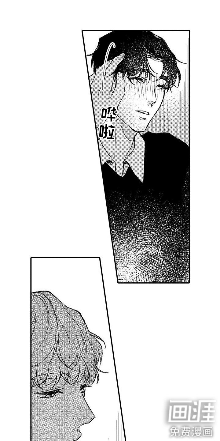 第8章：着急见面