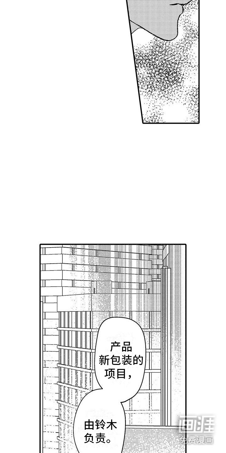 第9章：都记得