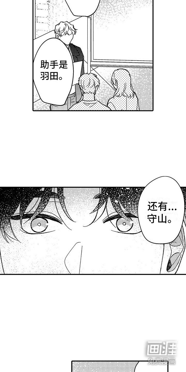第9章：都记得