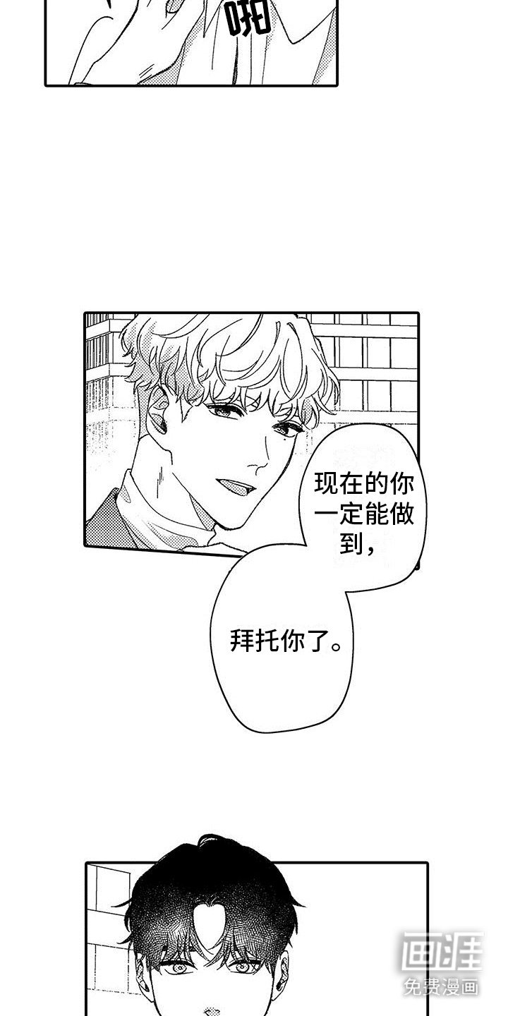 第9章：都记得