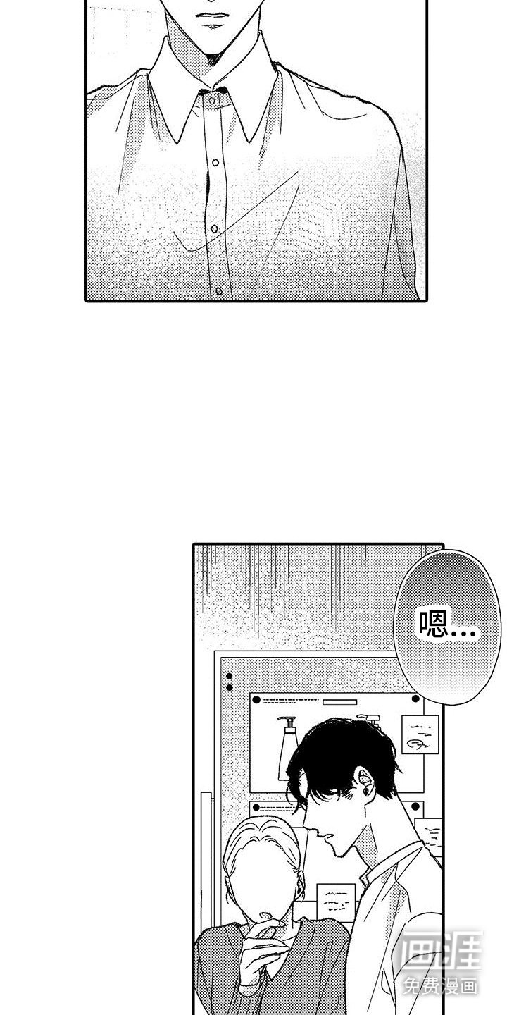 第9章：都记得