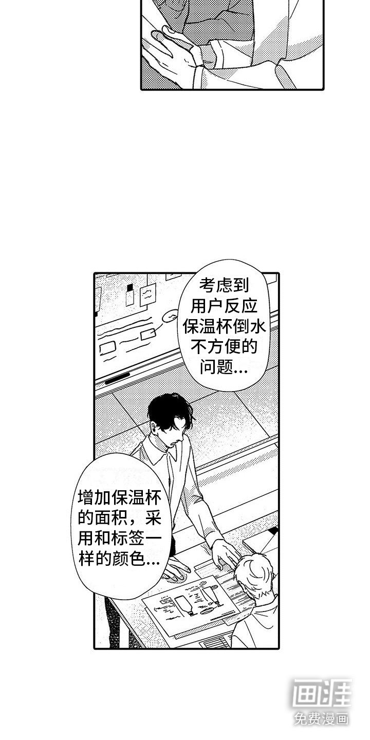 第9章：都记得