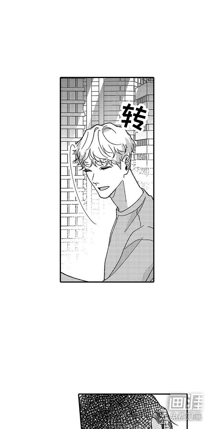 第9章：都记得