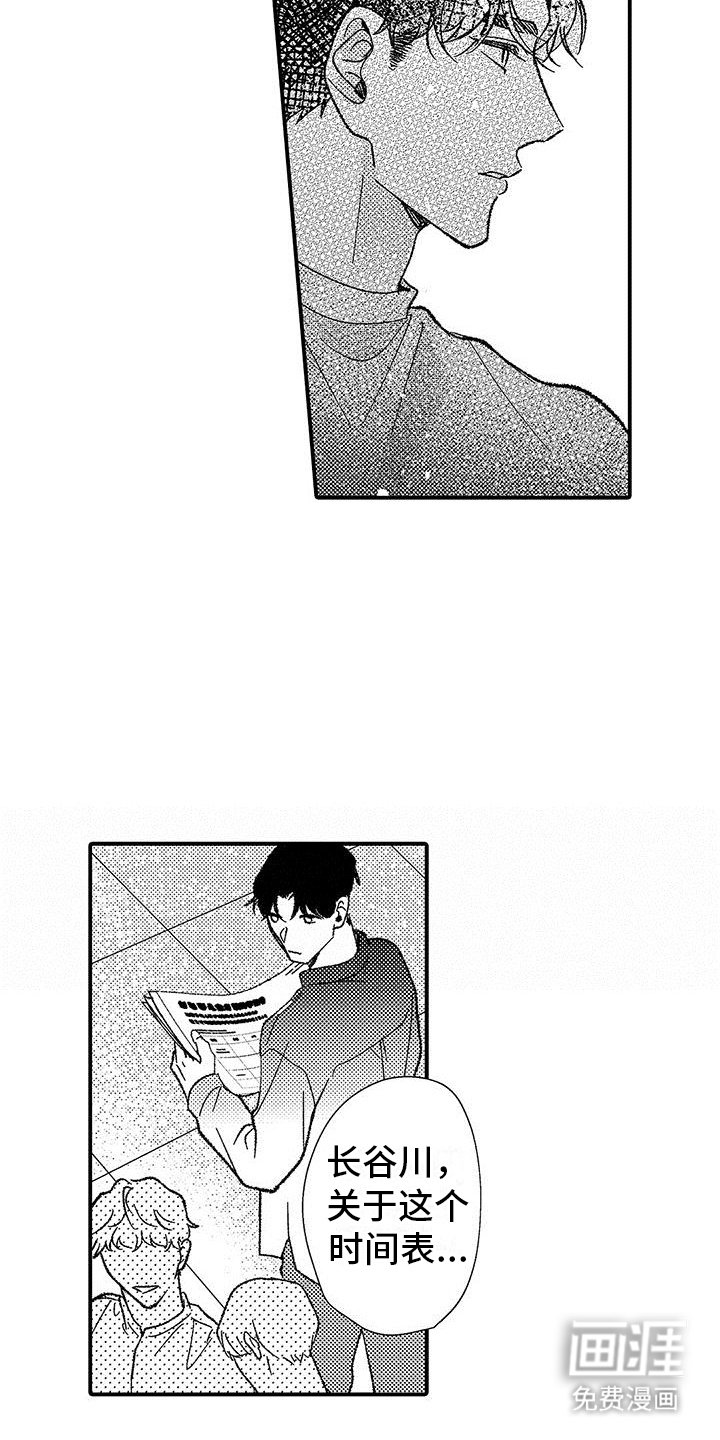 第9章：都记得