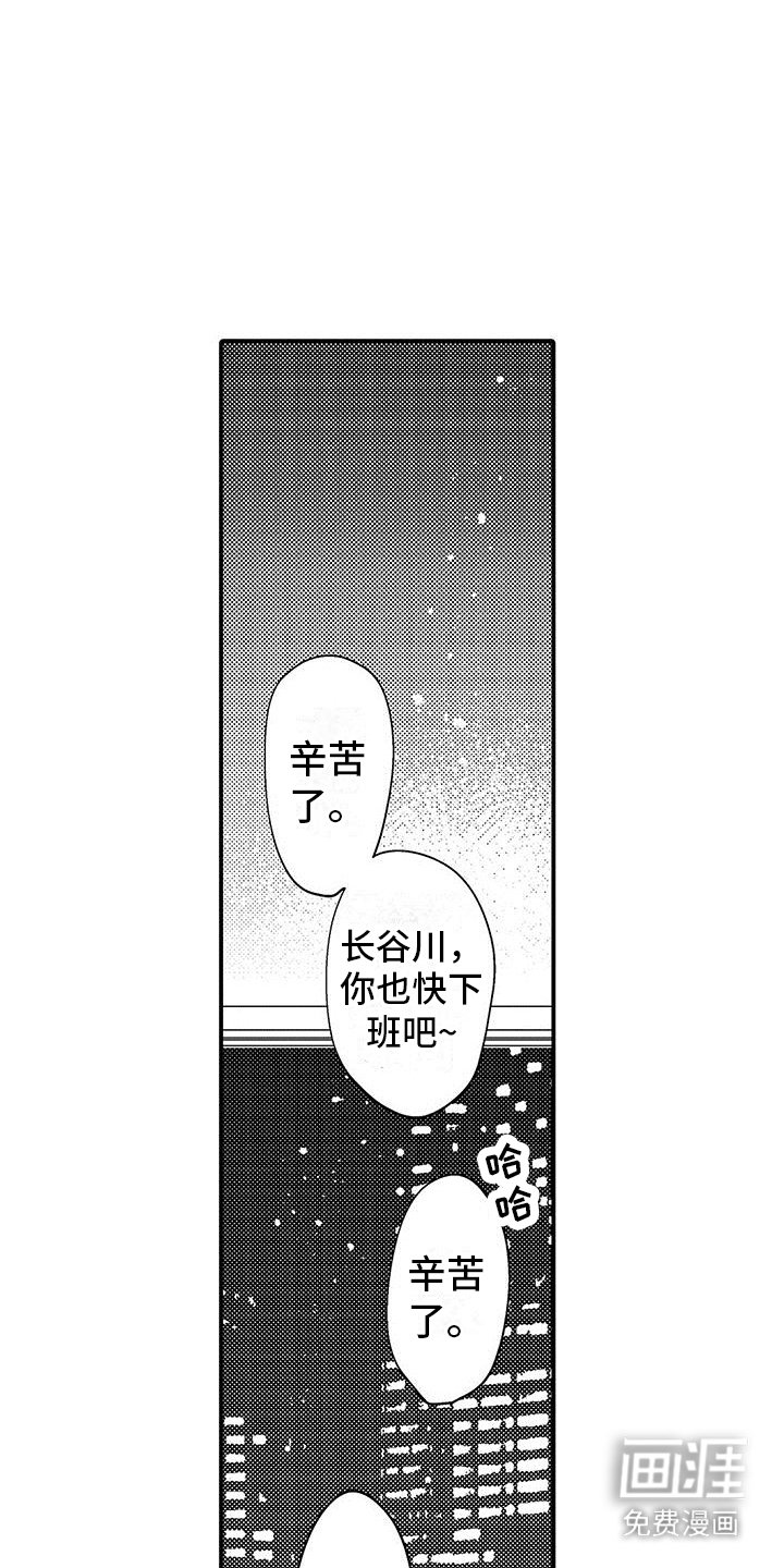 第9章：都记得