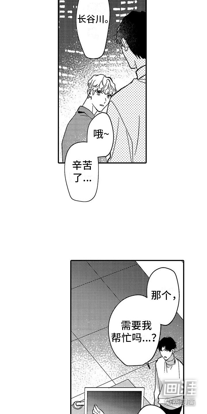 第9章：都记得