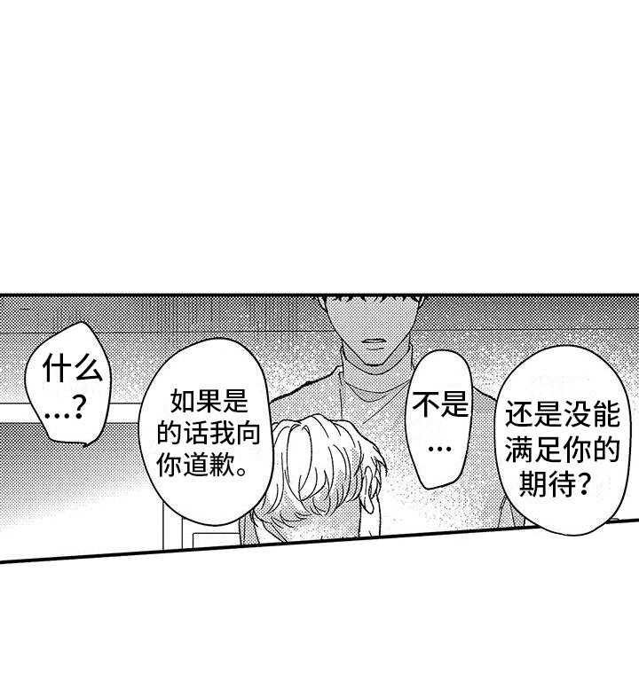 第9章：都记得