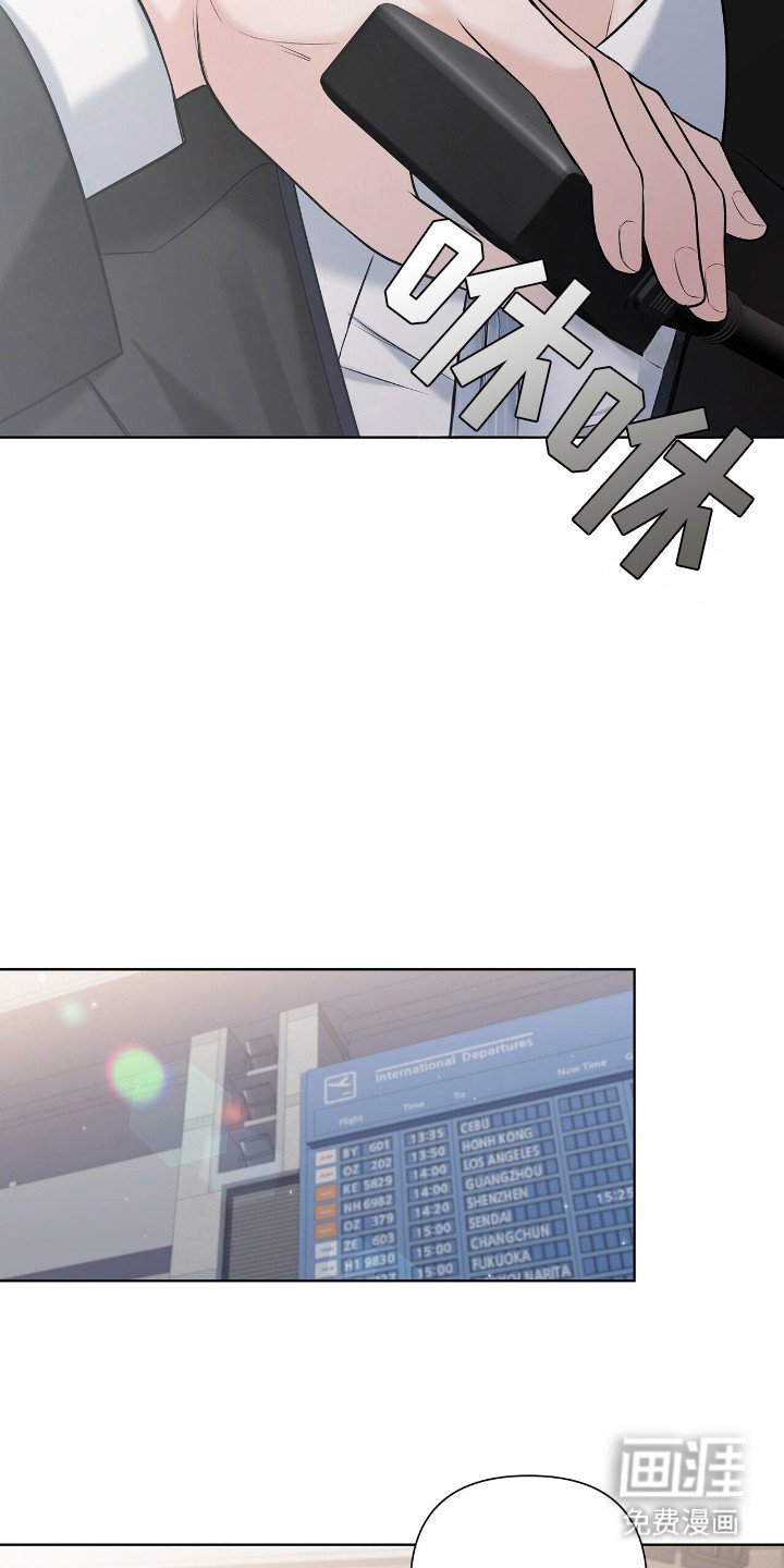第1章：地勤