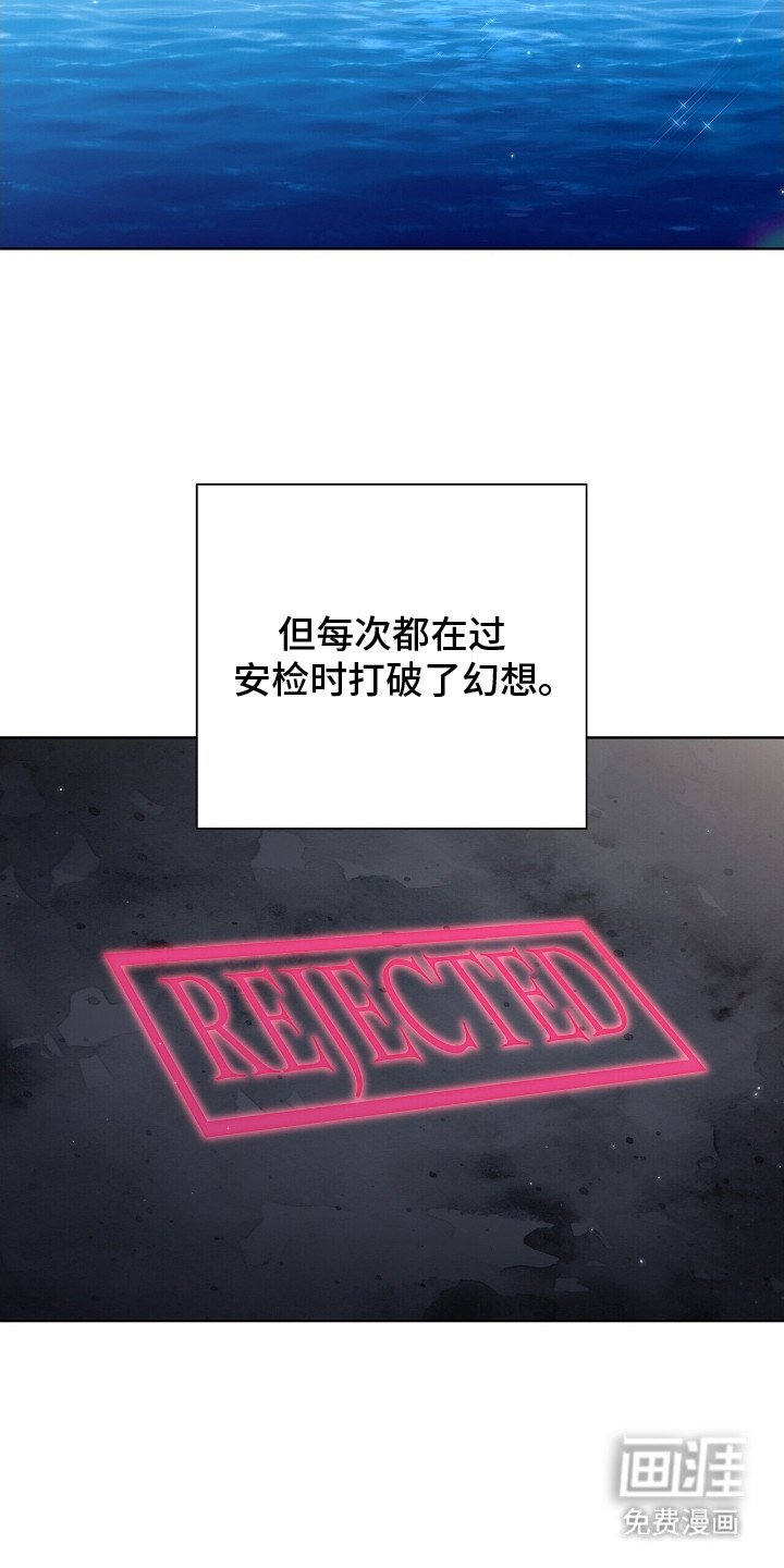 第1章：地勤