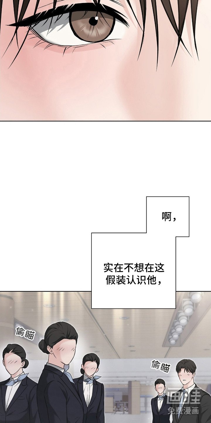 第1章：地勤
