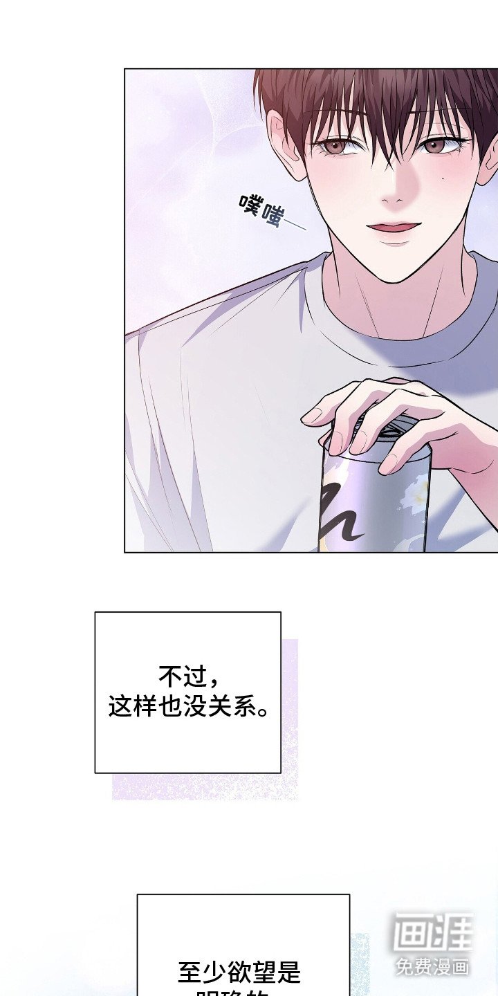 第10章：拒绝回答