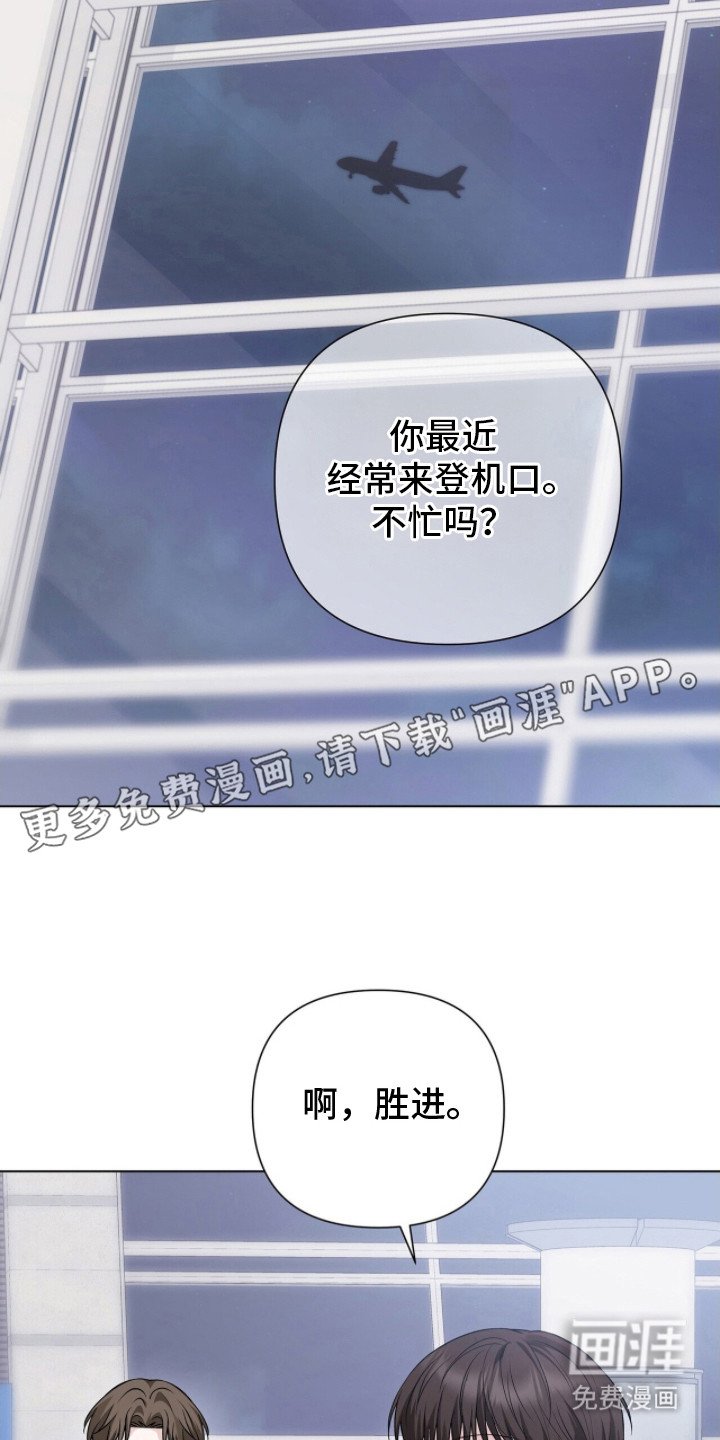 第10章：拒绝回答