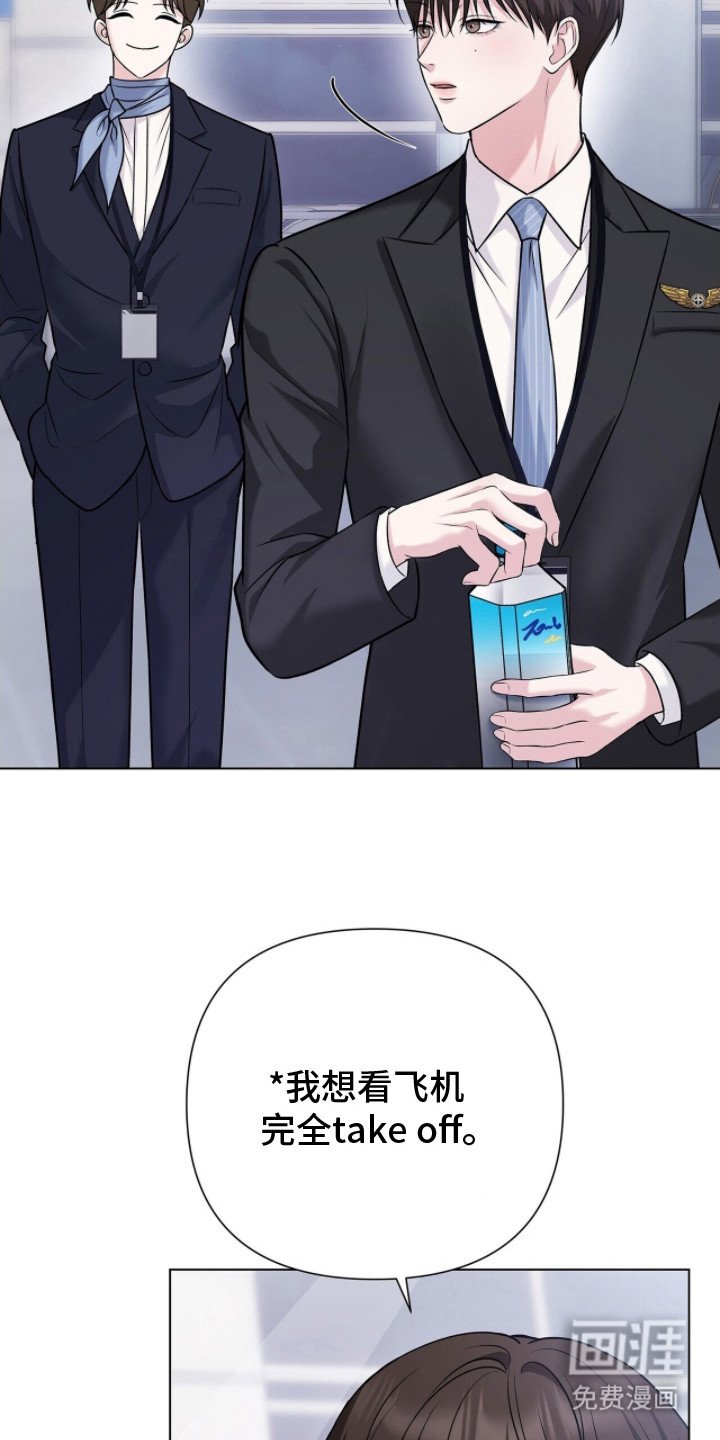 第10章：拒绝回答