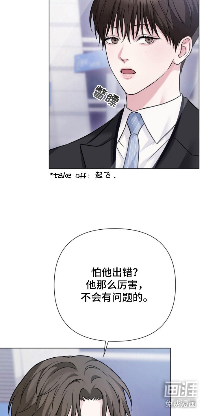 第10章：拒绝回答