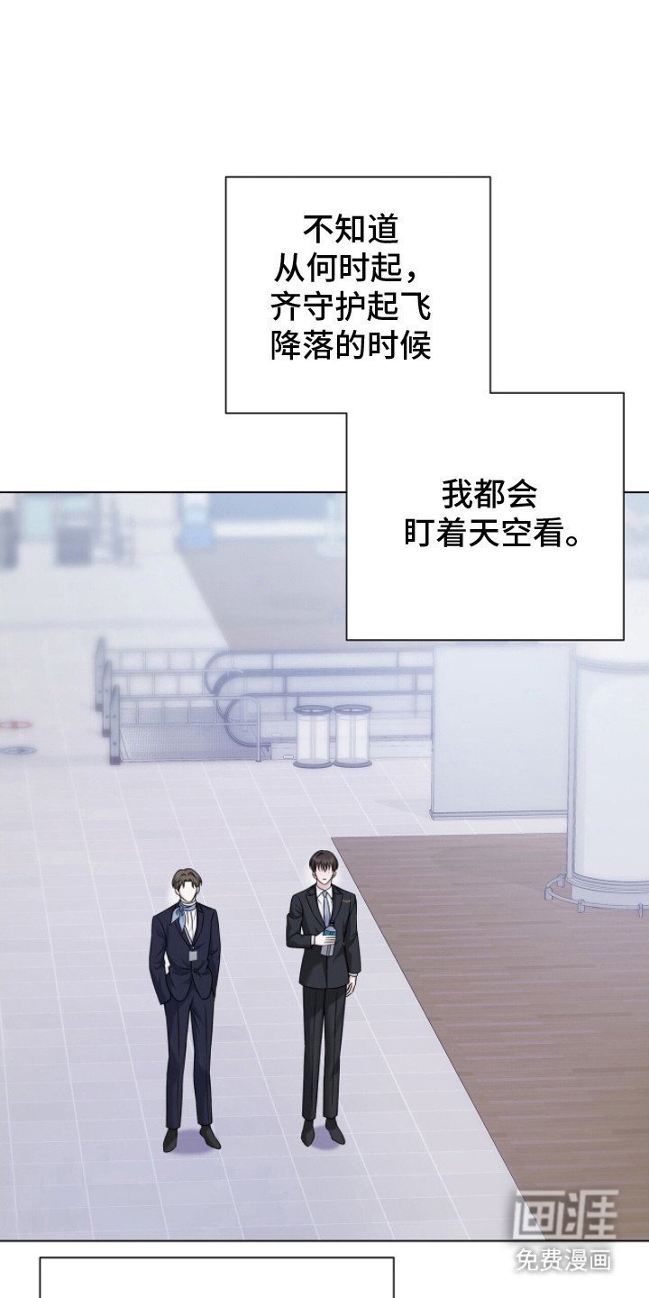第10章：拒绝回答