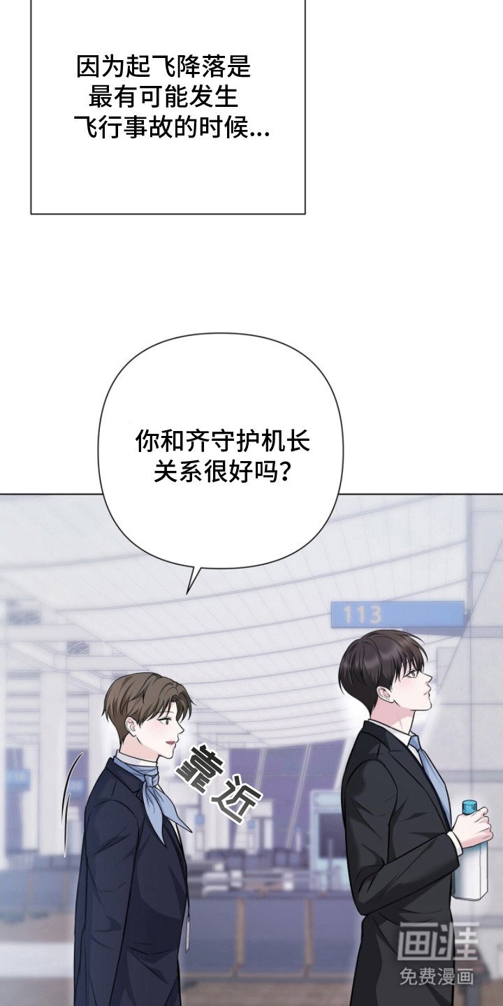 第10章：拒绝回答